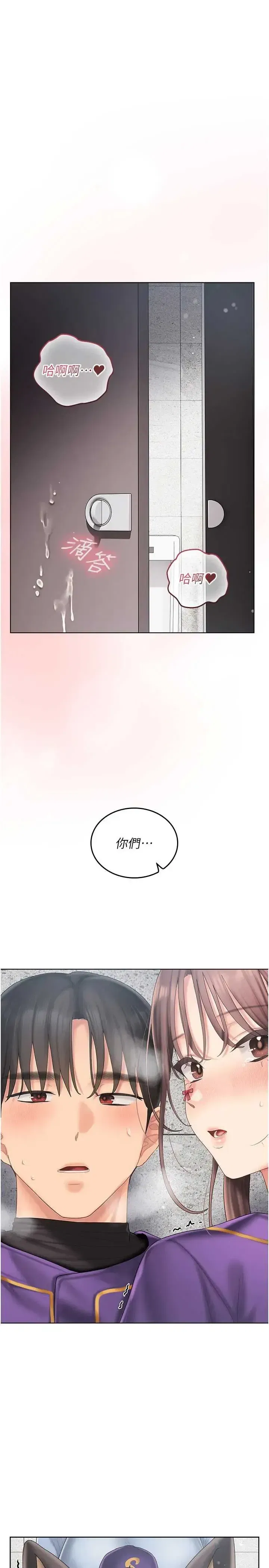 第8話