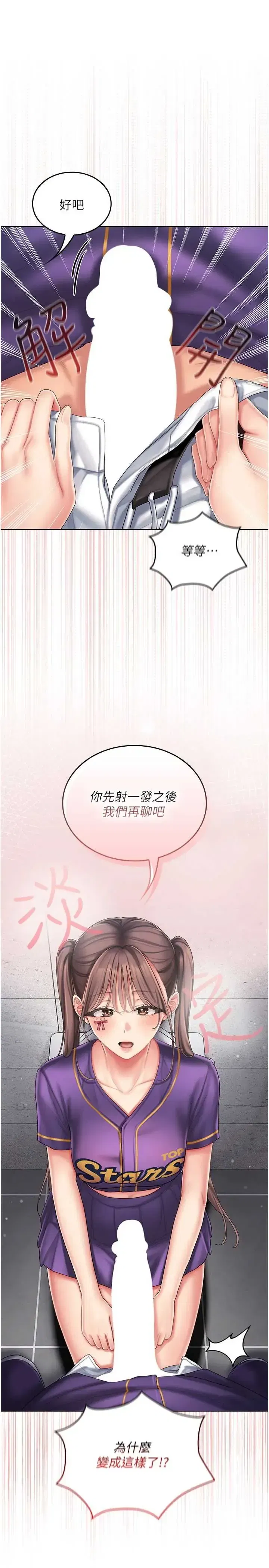第8話