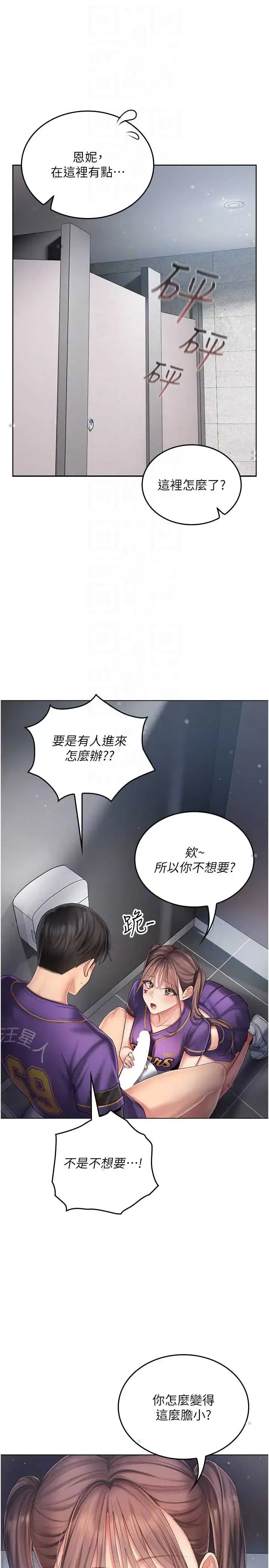 第8話