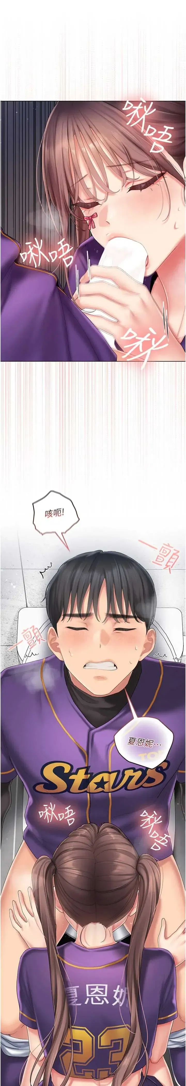 第8話