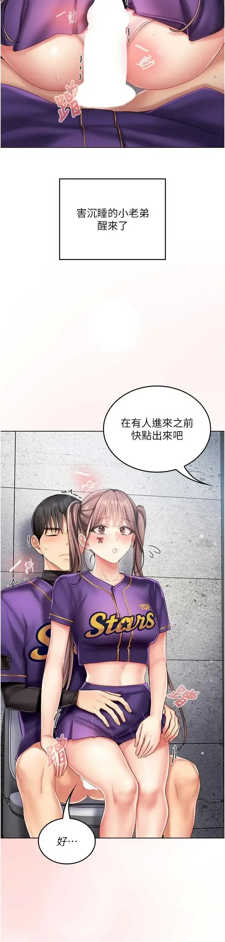 第9話