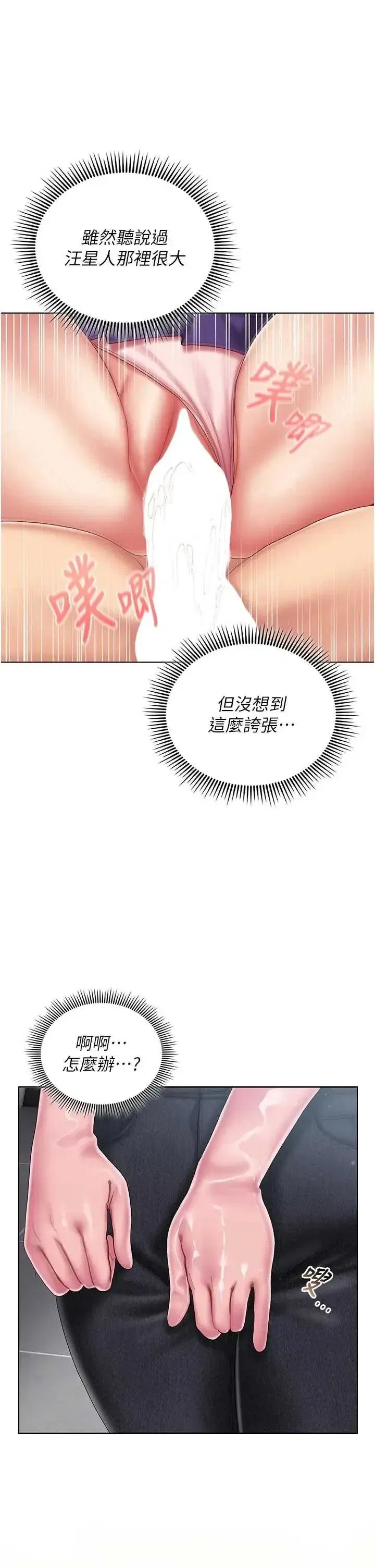 第9話