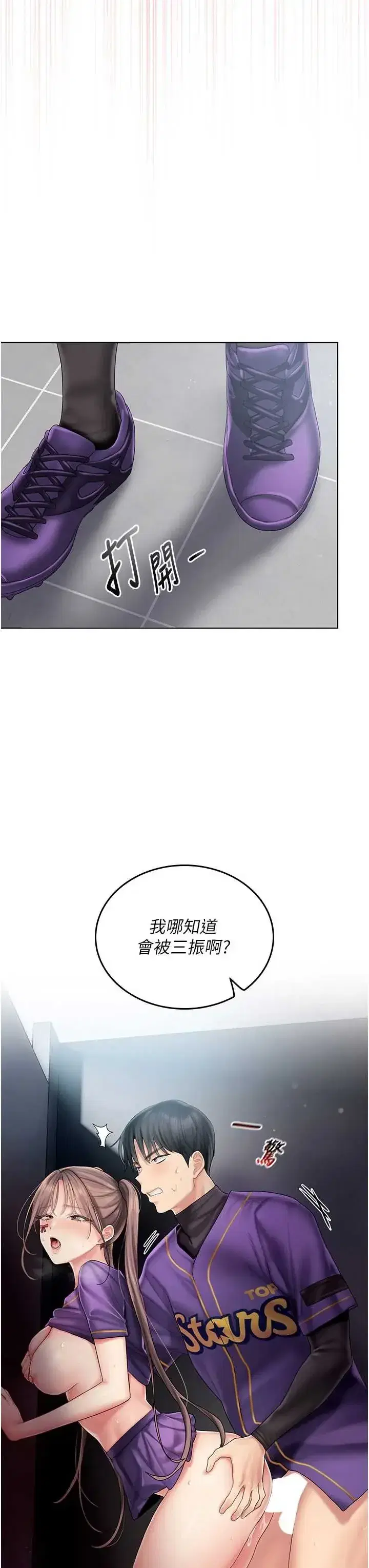 第9話