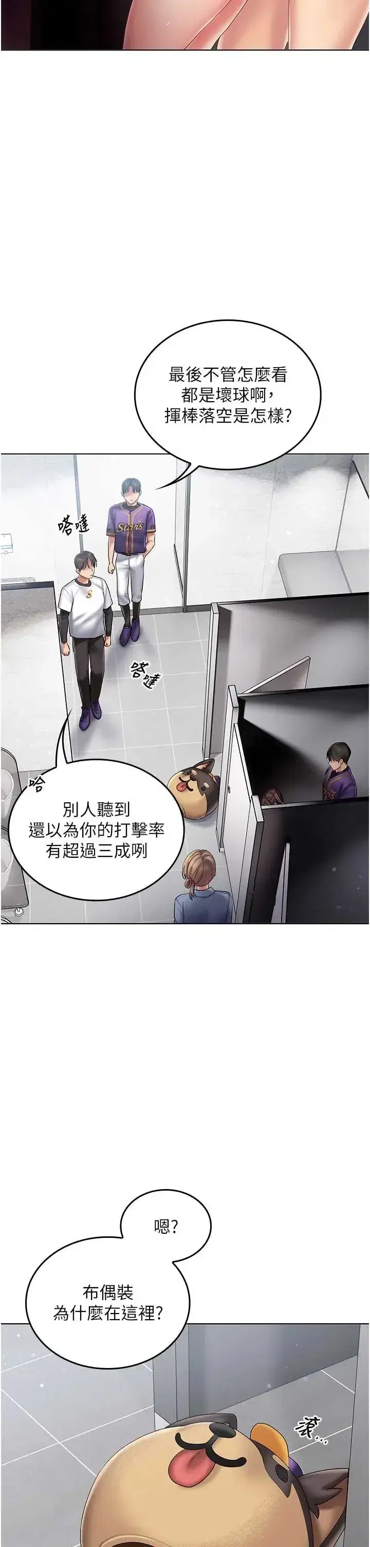 第9話