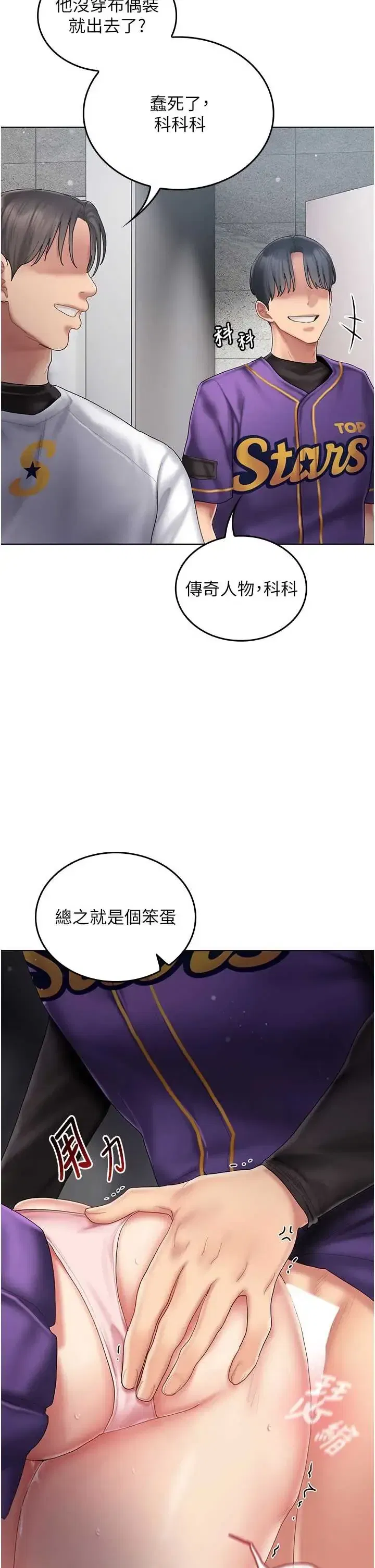 第9話
