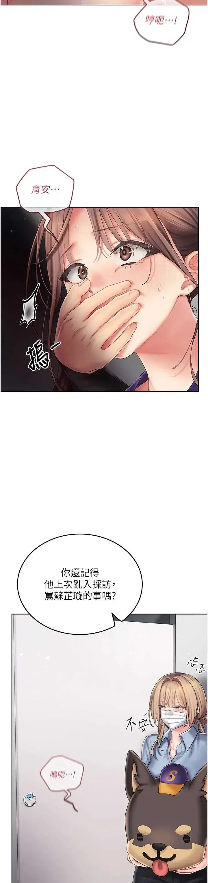 第9話