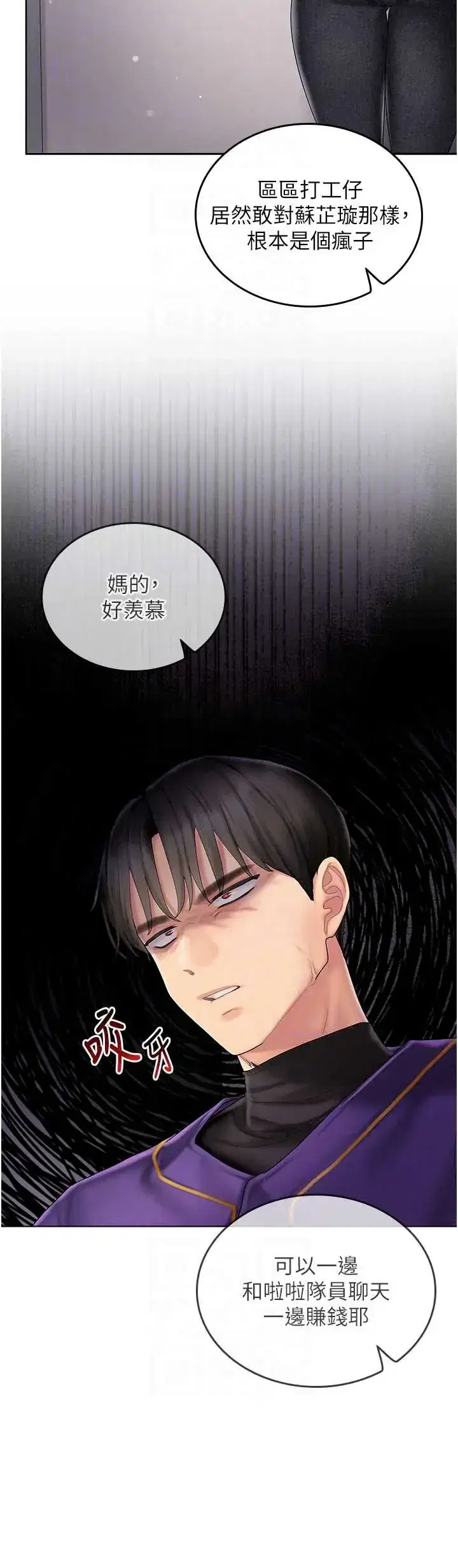 第9話