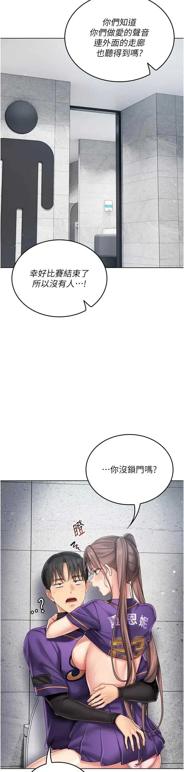 第9話