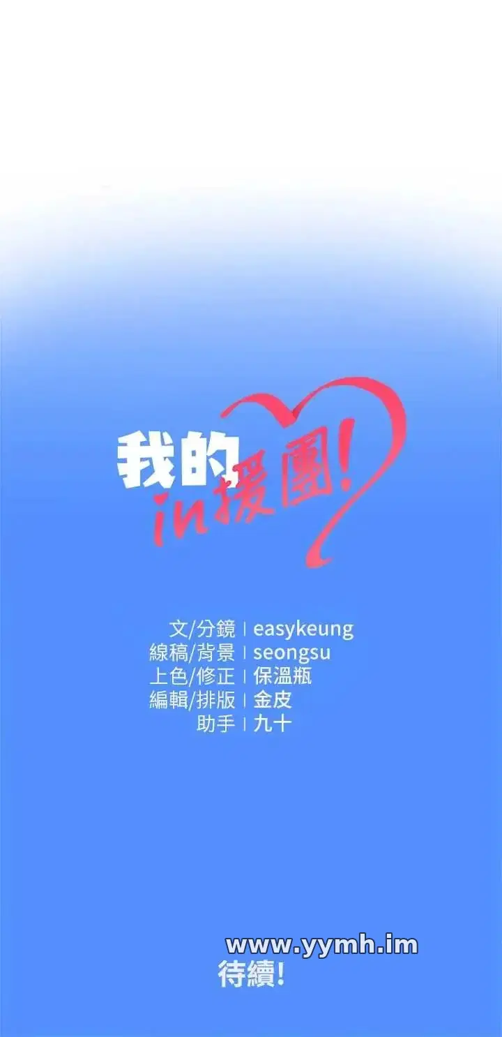 第9話
