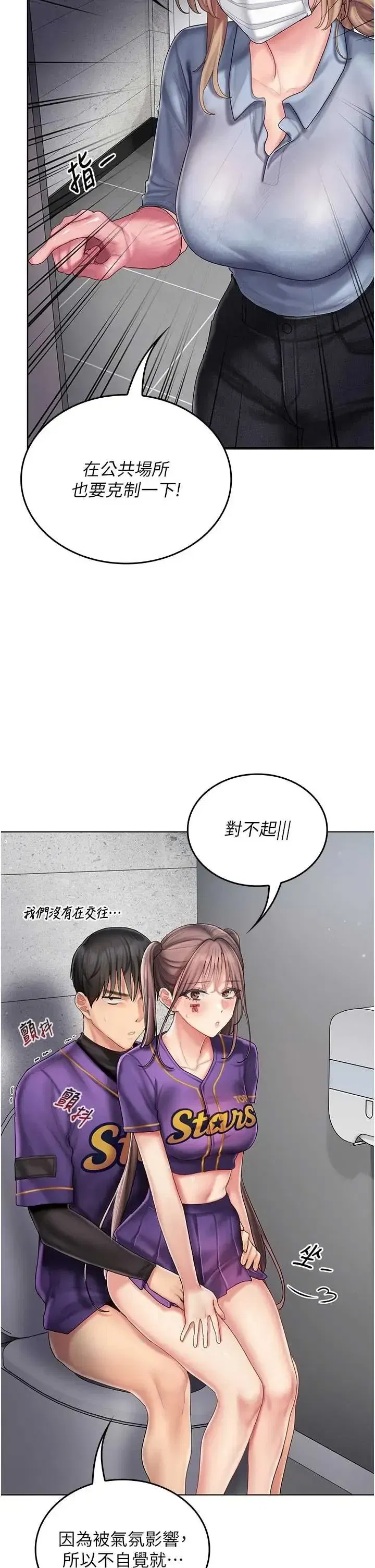 第9話