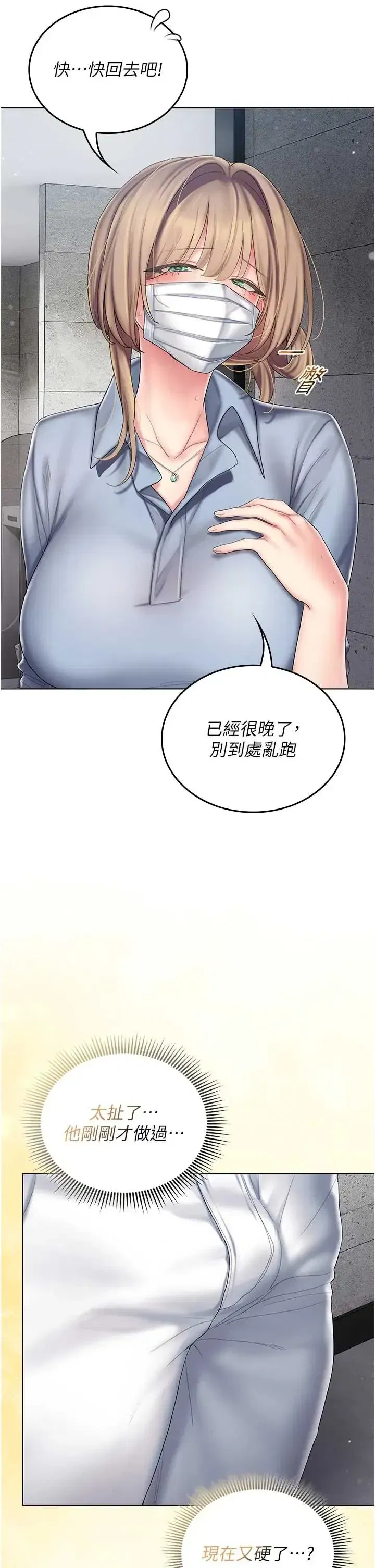 第10話