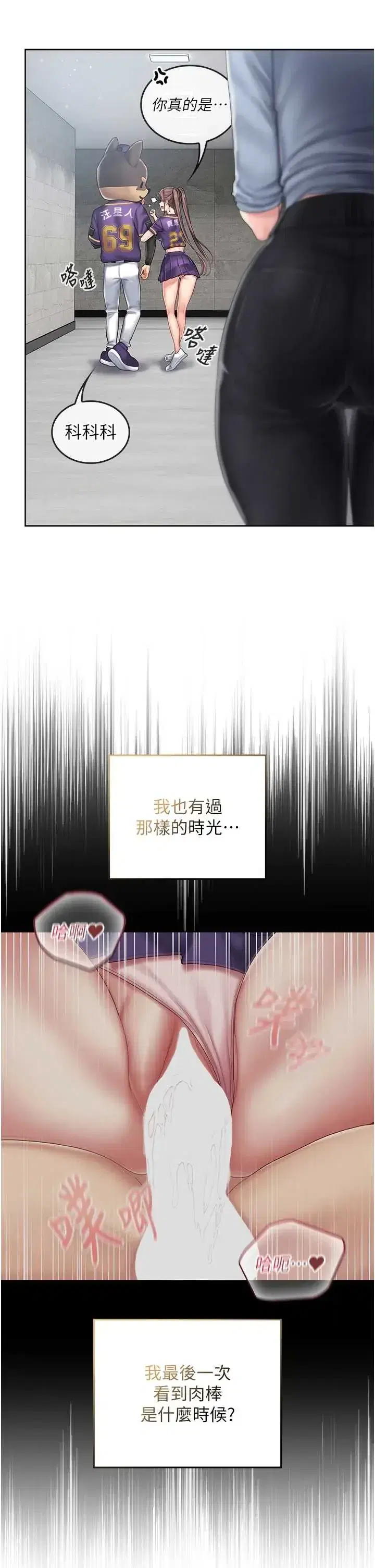 第10話