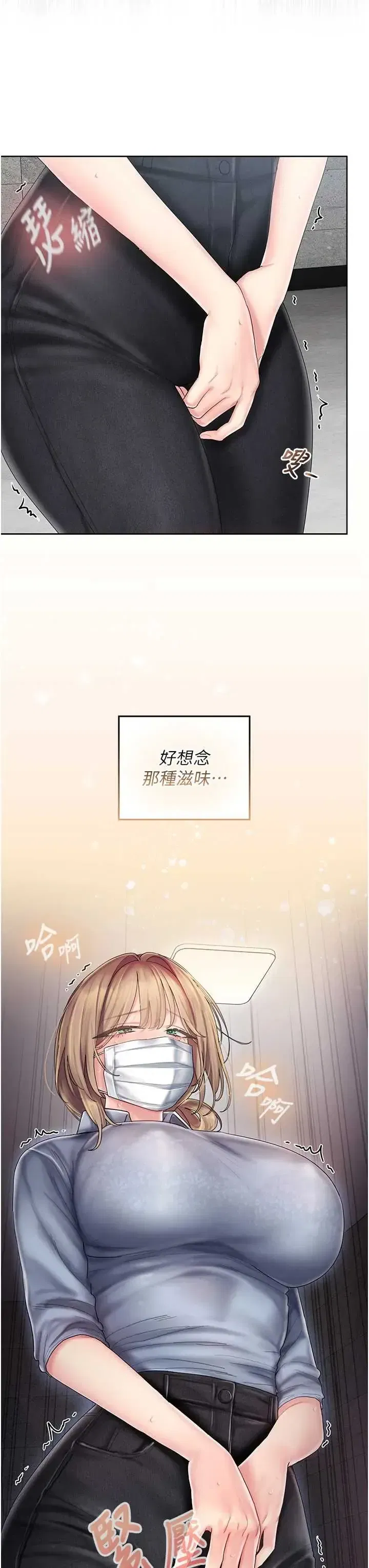 第10話