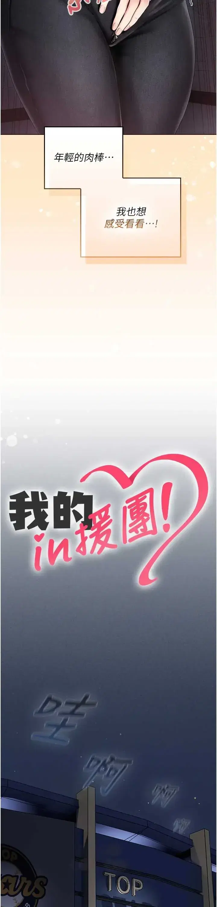 第10話