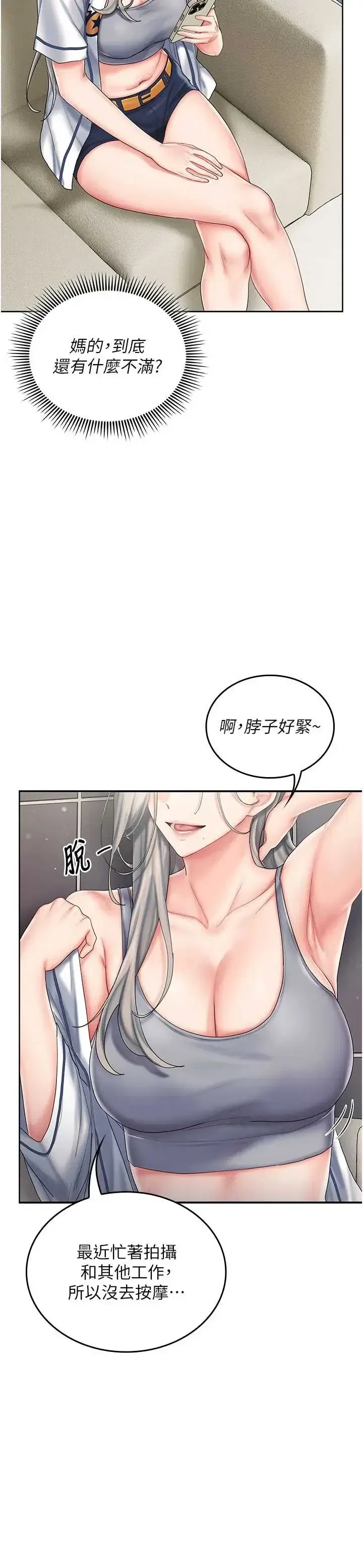 第10話