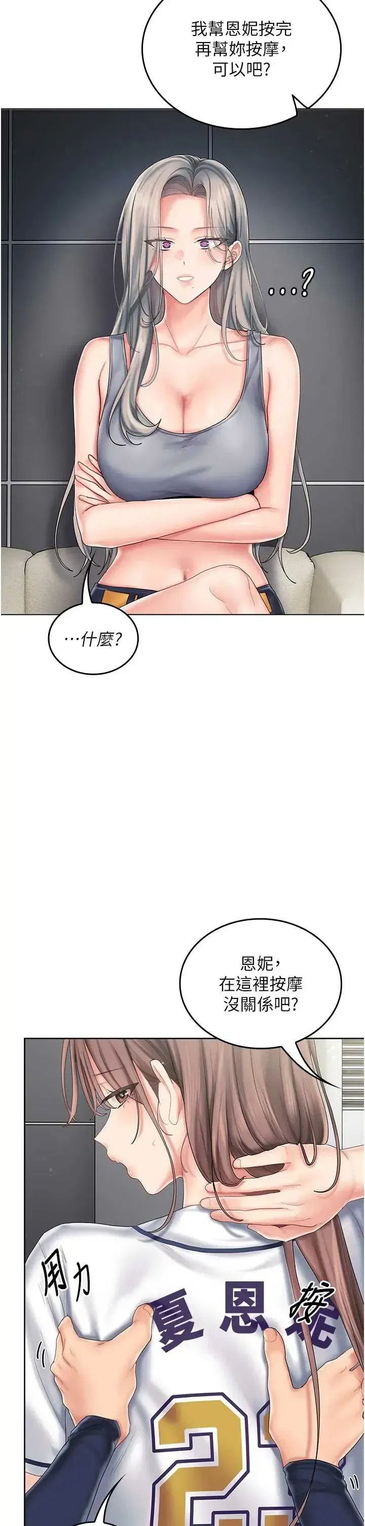 第10話
