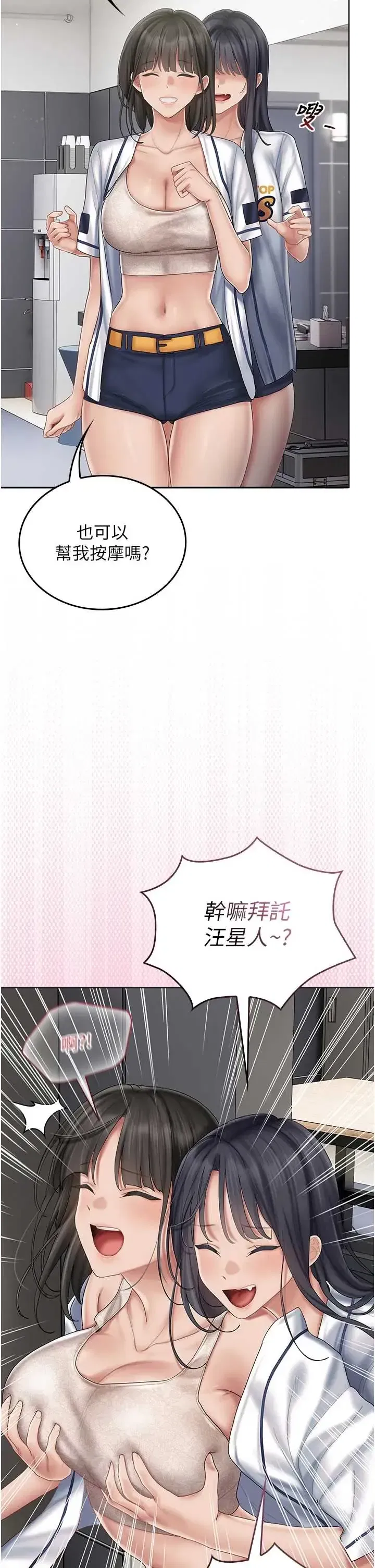 第10話