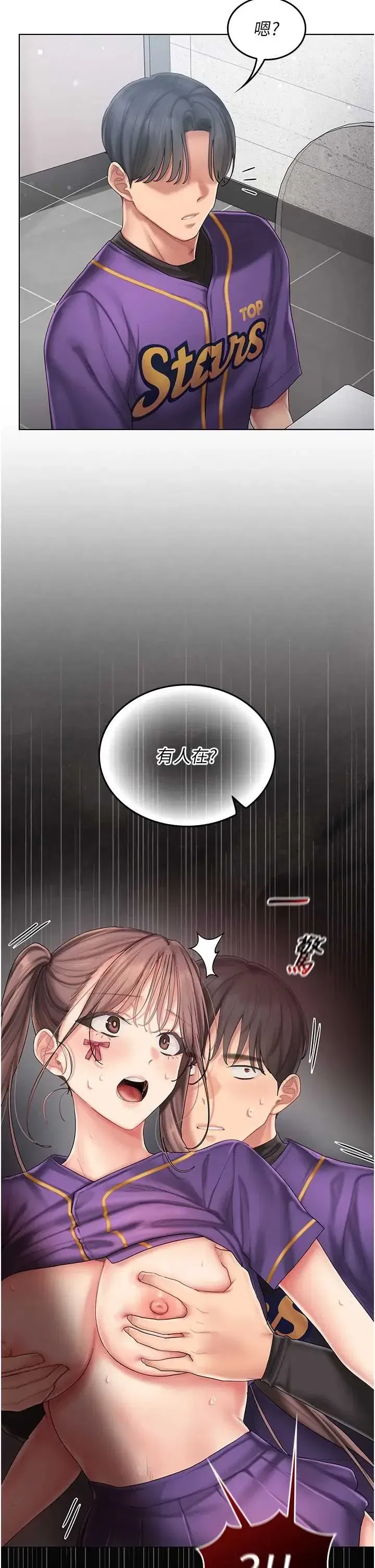 第10話