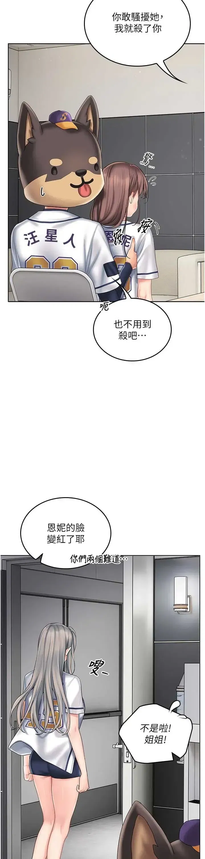 第10話