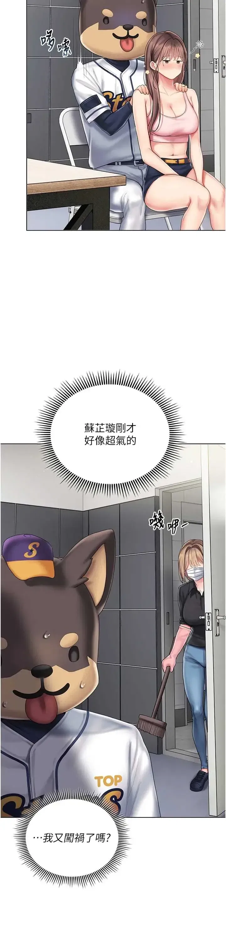 第10話