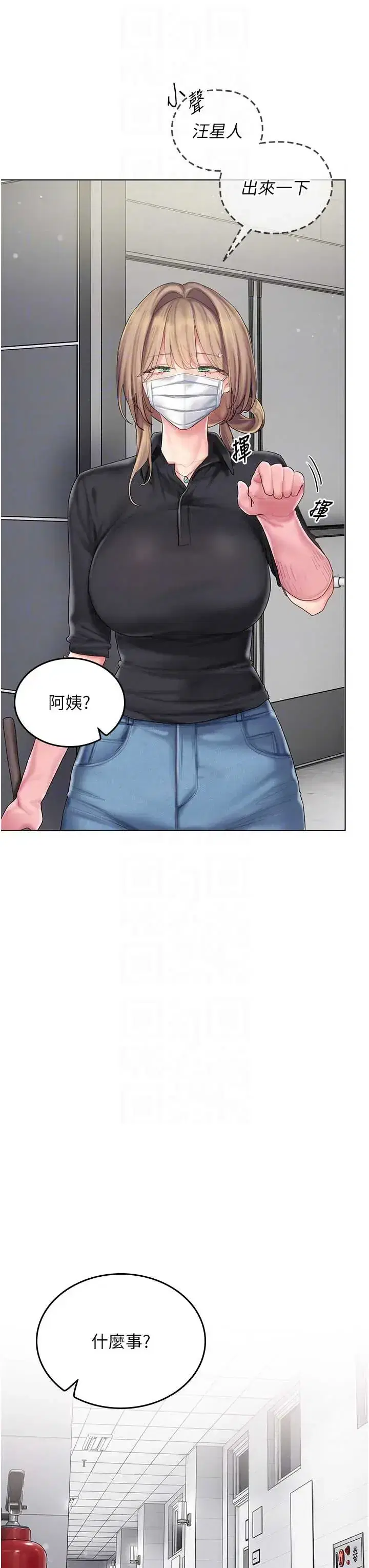 第10話