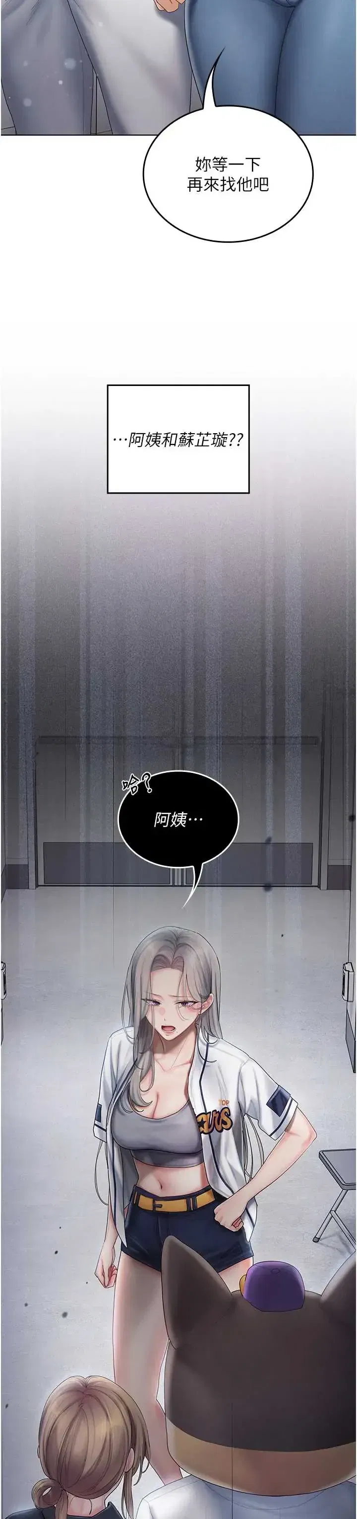 第10話