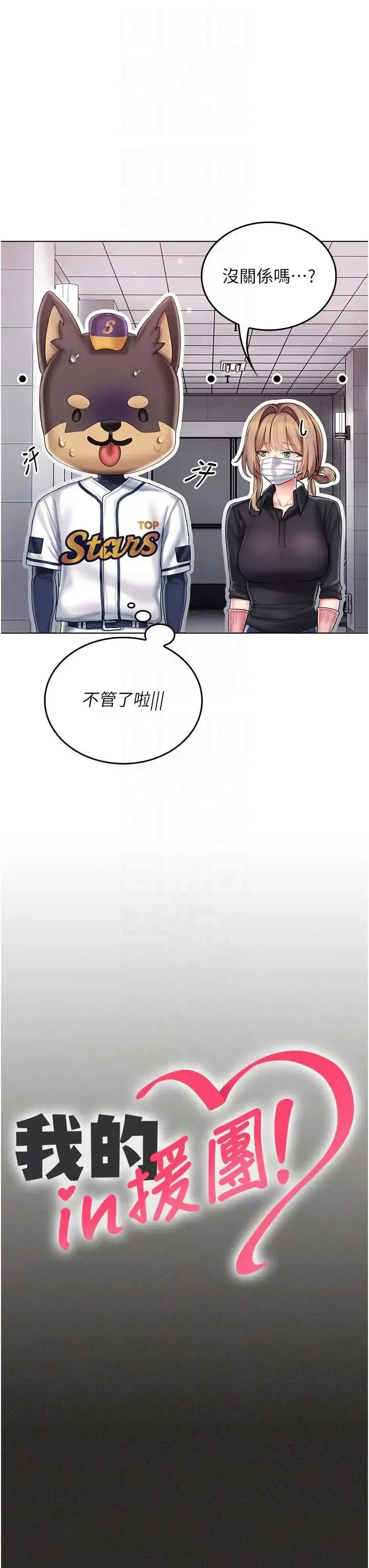 第11話 - 第14页