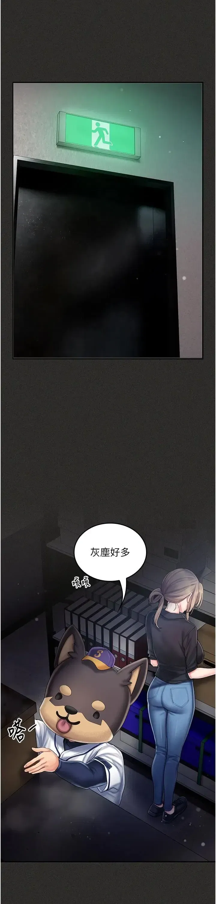 第11話 - 第15页
