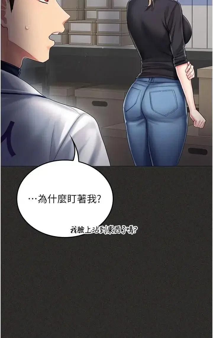 第11話 - 第21页
