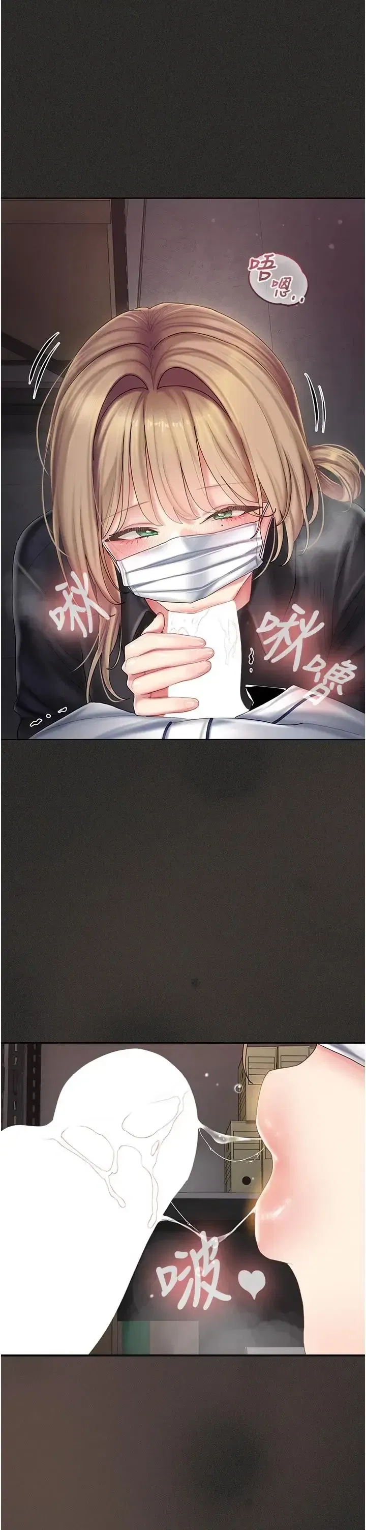 第11話 - 第41页
