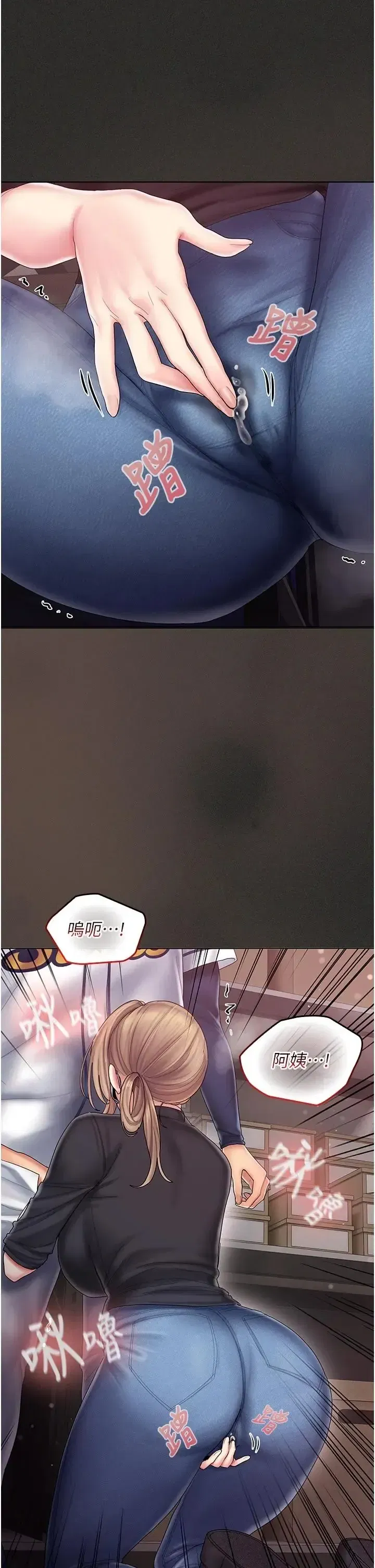 第11話 - 第46页