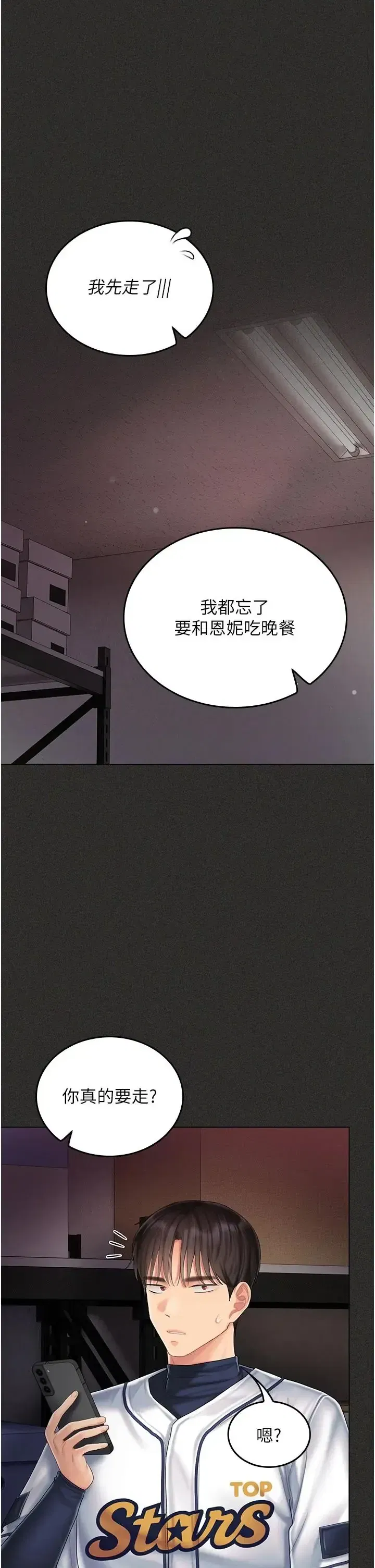 第12話 - 第16页