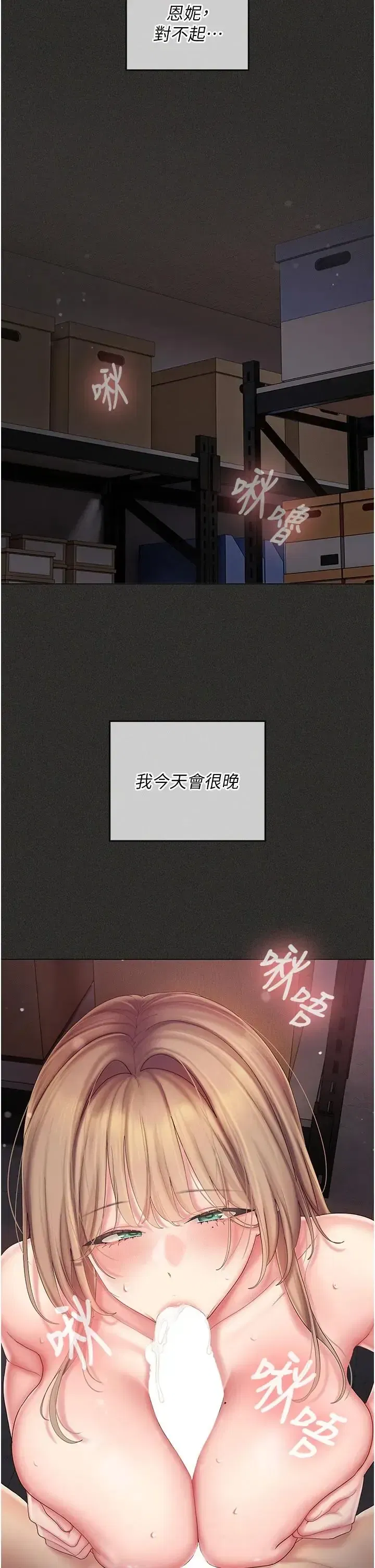 第12話 - 第26页