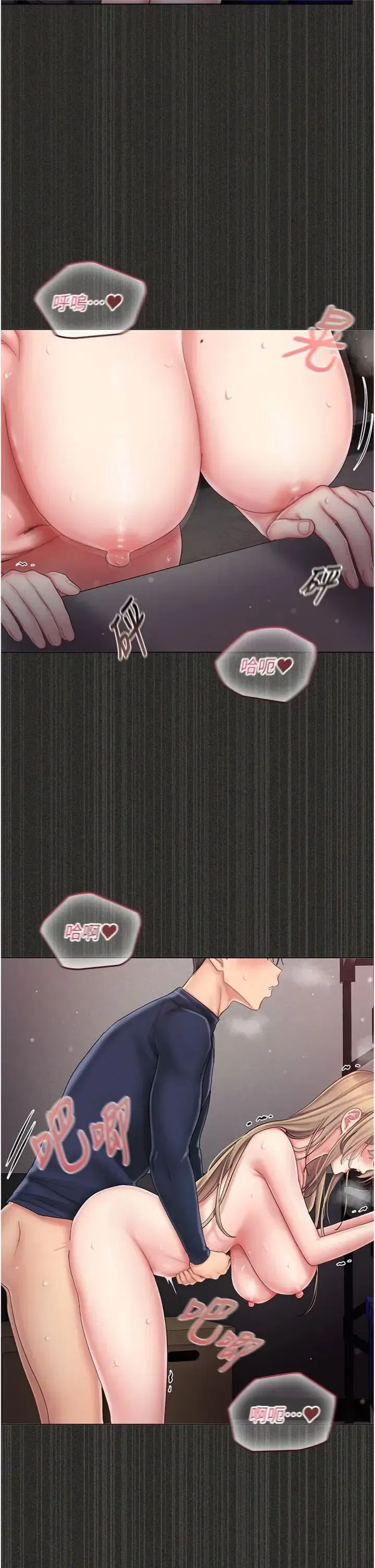 第13話 - 第11页