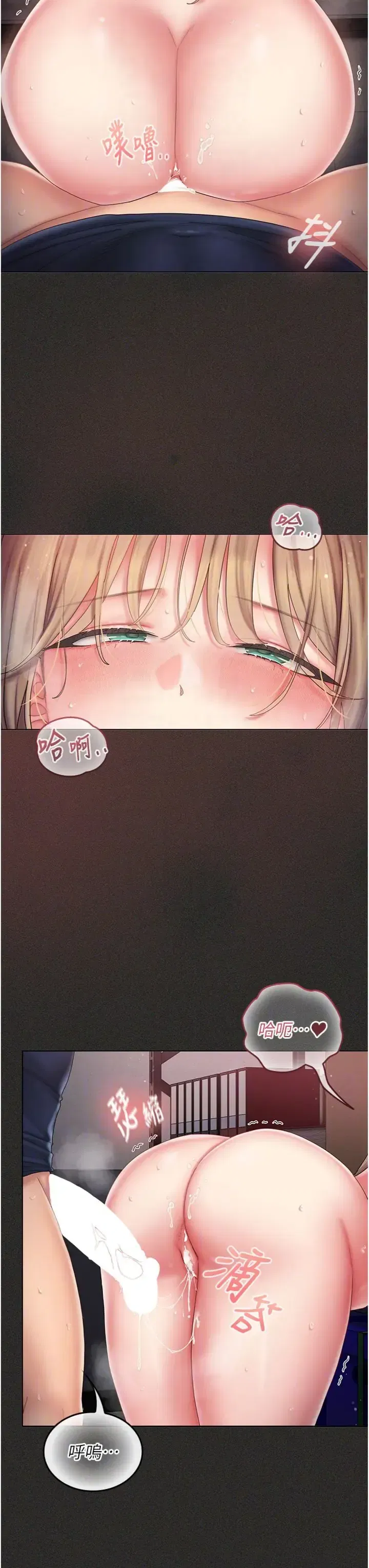 第13話 - 第17页