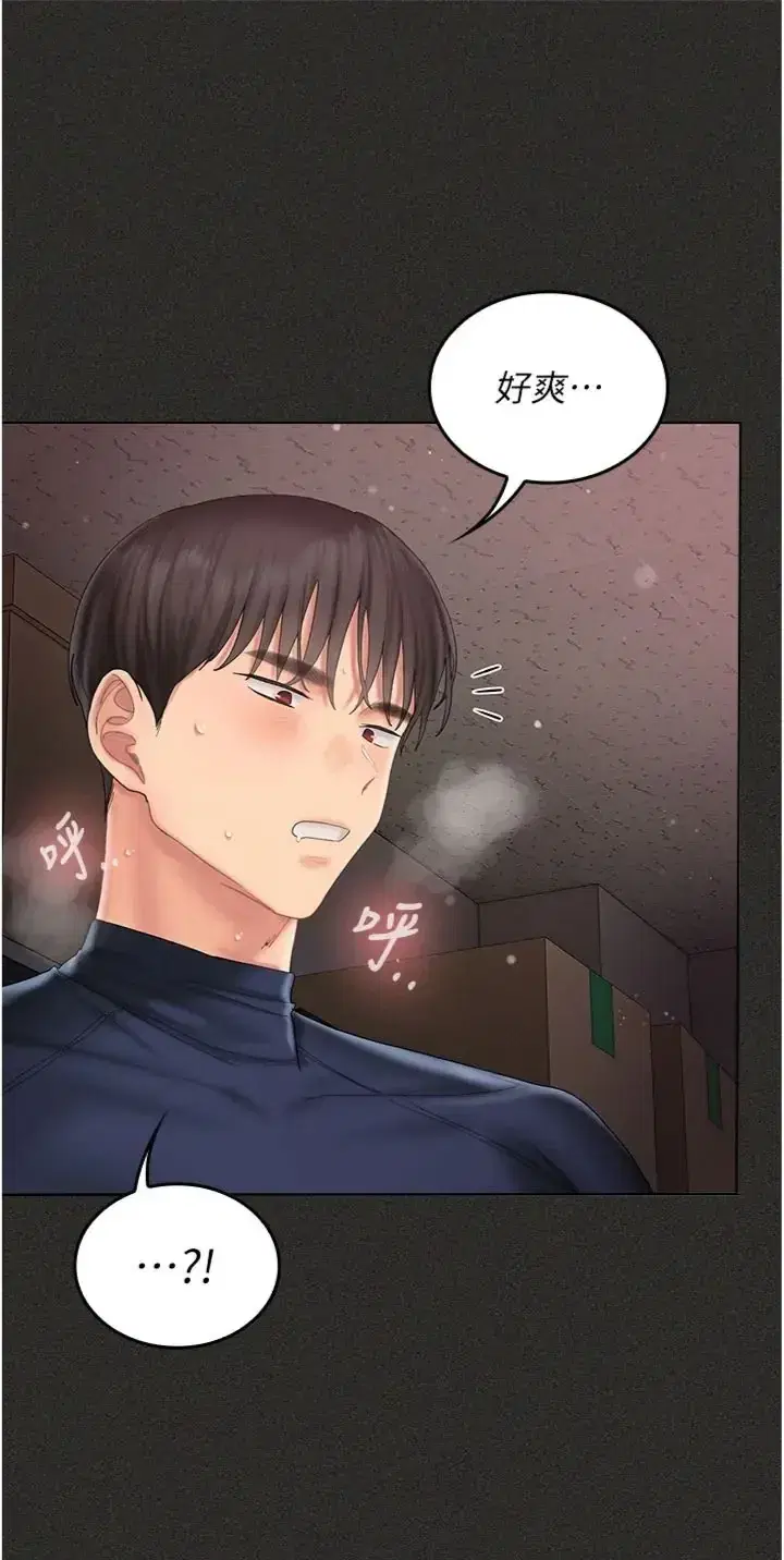 第13話 - 第18页