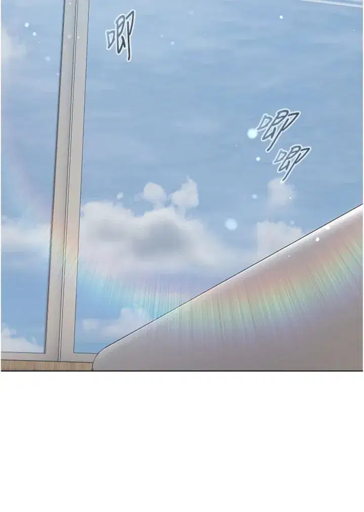 第13話 - 第33页