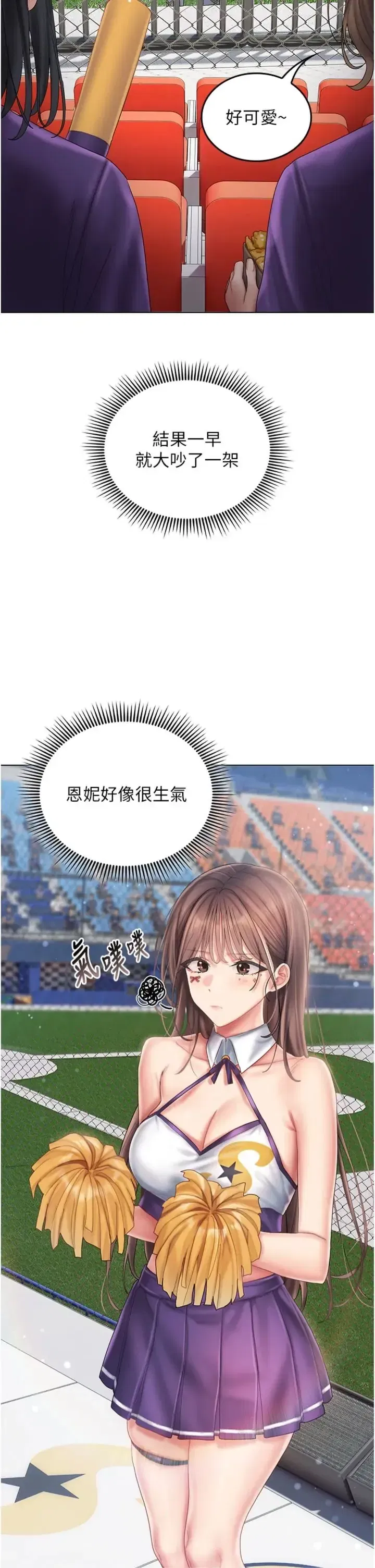 第13話 - 第39页