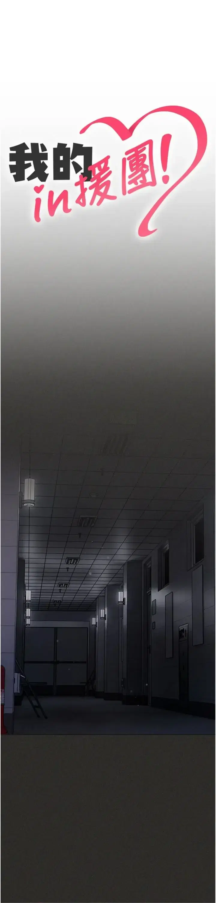 第13話 - 第4页