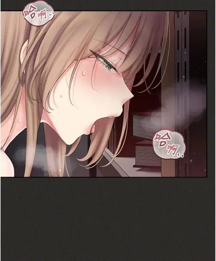 第13話 - 第5页