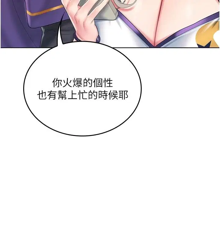 第14話