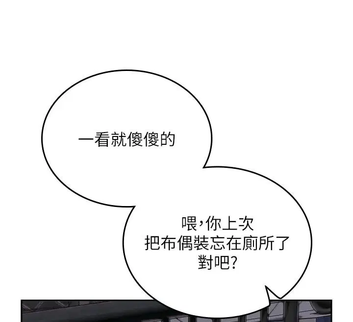 第14話