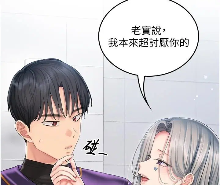 第14話