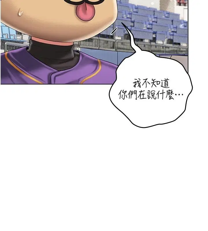 第14話