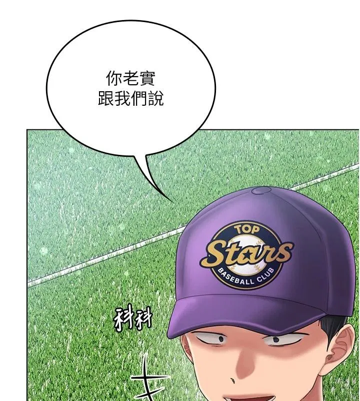 第14話