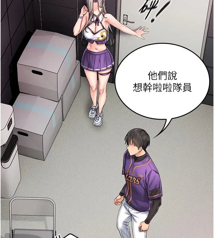 第14話