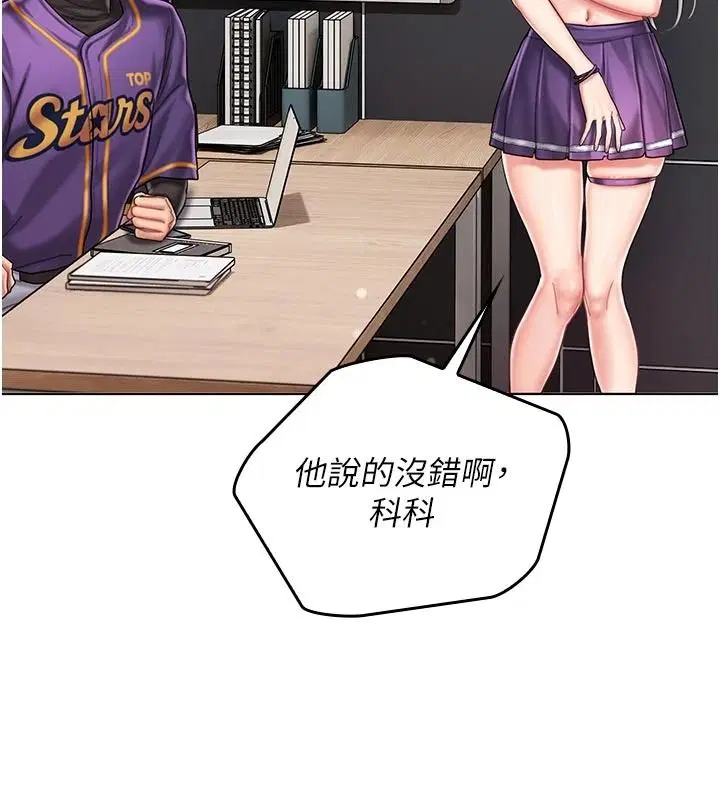 第14話