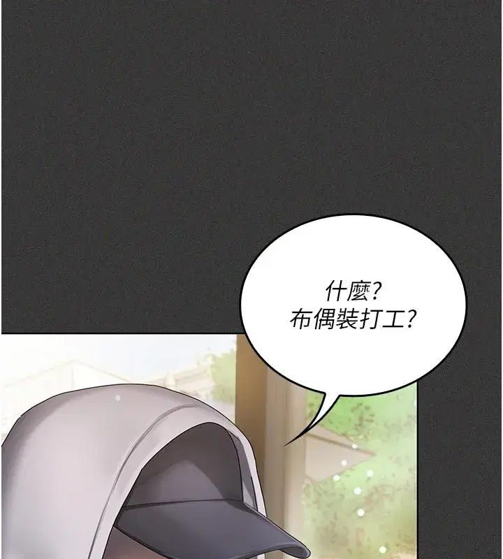 第15話
