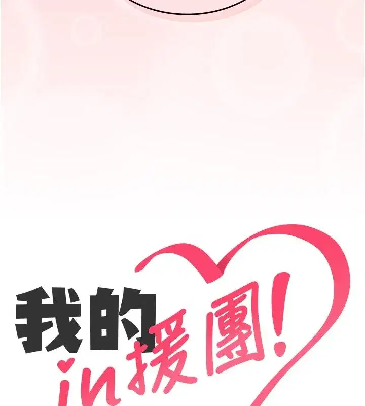 第15話