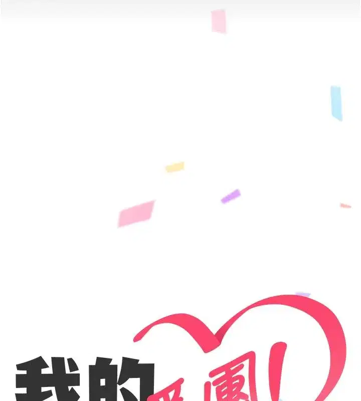 第15話